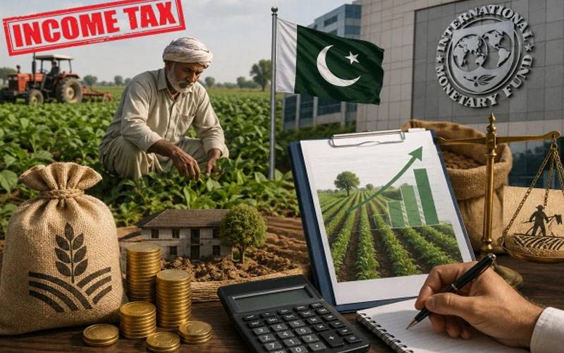 آئی ایم ایف کی شرط پوری کرنے کیلئے حکومت کا کسانوں پر ٹیکس لگانے پر غور