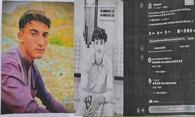  فیک سوشل میڈیا اکاؤنٹس چلانے والا مبینہ ملزم گرفتار