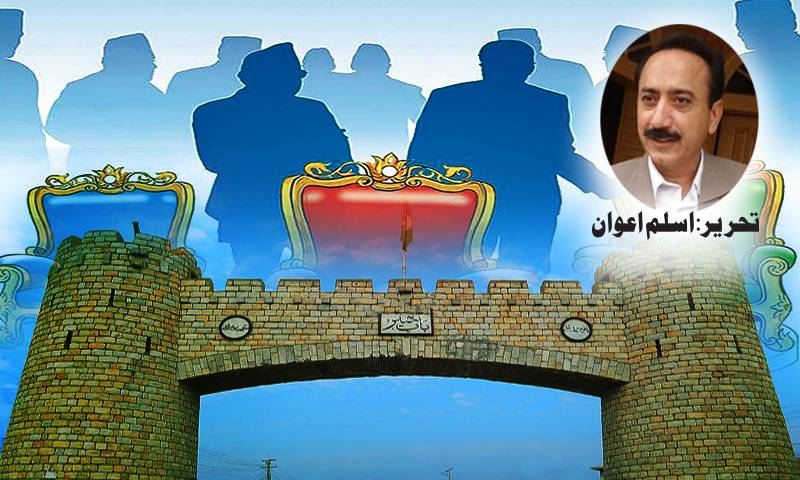 خیبر پختونخوا میں عوامی مزاحمت اور بدلتا ہوا سیاسی منظرنامہ!