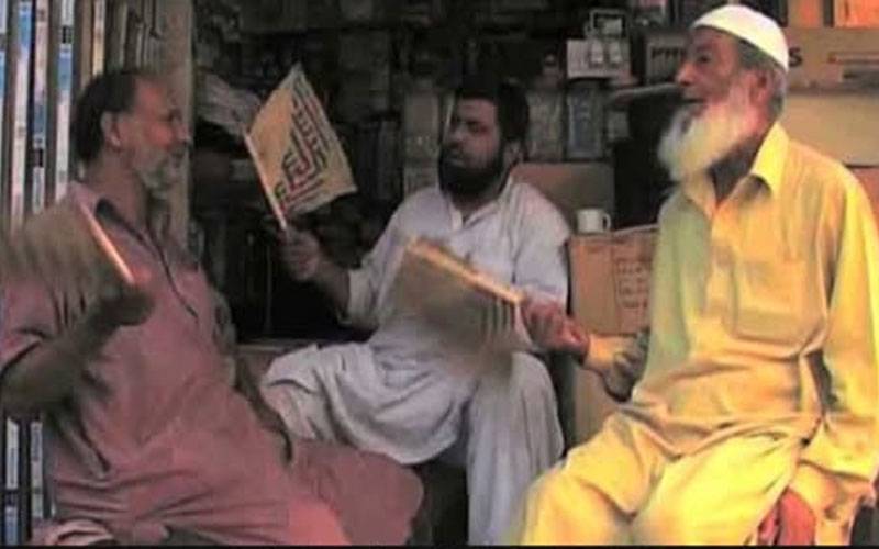   راولپنڈی میں بجلی کی بار بار بندش نے شہریوں کو خون کے آنسو رلا دیئے
