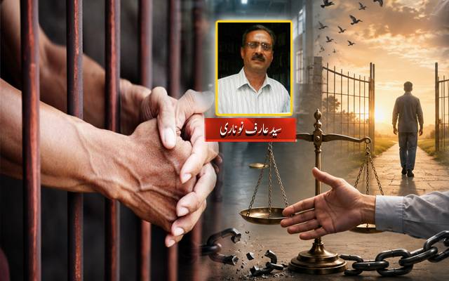 جیل ریفارمز اور قیدیوں کے حقوق 