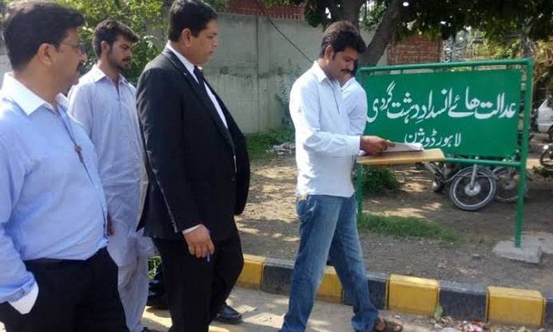 لاہور میں انسداد دہشتگردی کی نئی عدالت قائم کردی گئی 