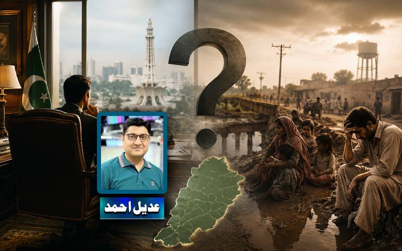 کیا پنجاب کے عوام کے مسائل صرف لاہور میں بیٹھ کر حل کیے جا سکتے ہیں؟ 