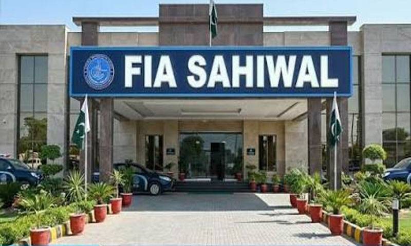 ساہیوال ایف آئی اے کی اینٹی کرپشن کارروائی، میپکو ملازم 35 ہزار رشوت لیتے گرفتار