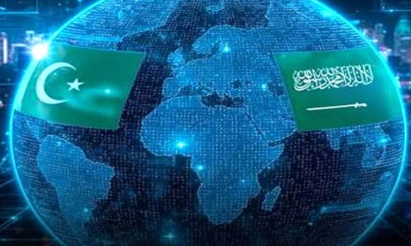 سعودی عرب اور پاکستان میں سائبر سیکیورٹی تعاون مضبوط کرنے پر اتفاق