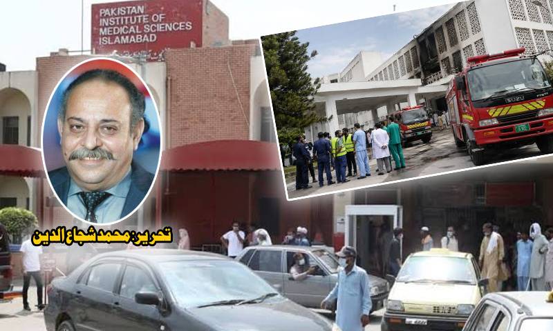 اے موت ! تجھے موت کیوں نہ آ گئی ؟ 