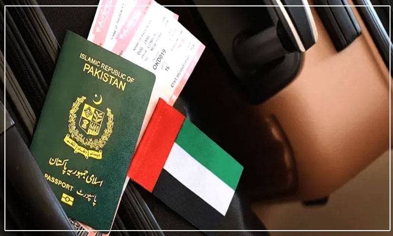 وزٹ ویزے پر یو اے ای جانے کے خواہشمند پاکستانیوں کیلئے اہم معلومات جاری 