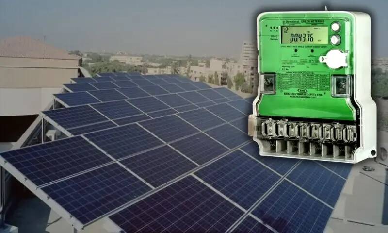 نیٹ میٹرنگ ! سولر صارفین کو بڑی سہولت مل گئی