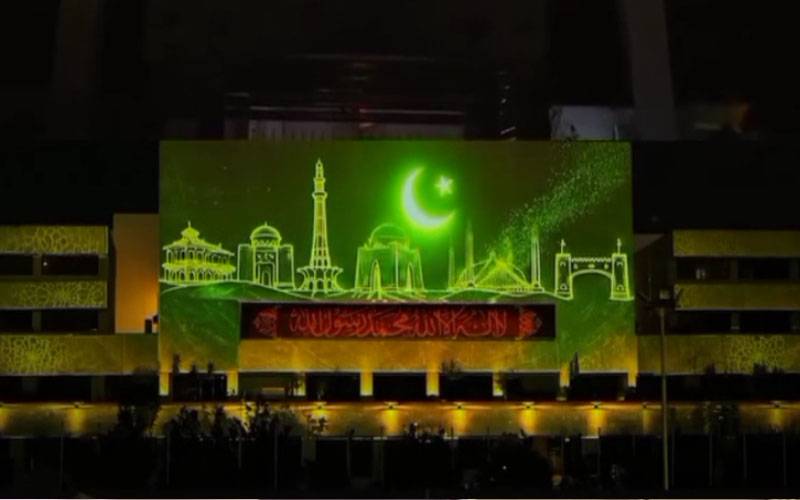 یومِ دفاع و شہداء: اسلام آباد قومی پرچموں سے جگمگا اٹھا، شہداء کو شاندار خراجِ عقیدت
