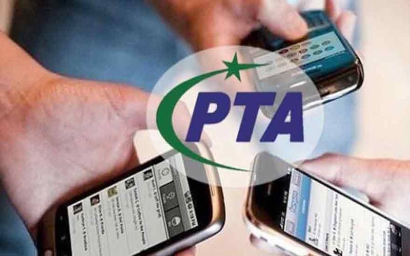 پی ٹی اے کا جعلی میسجز سے متعلق اہم الرٹ جاری