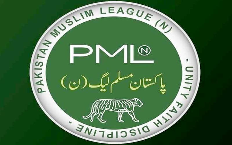 مسلم لیگ ن پنجاب کا ہنگامی اجلاس طلب