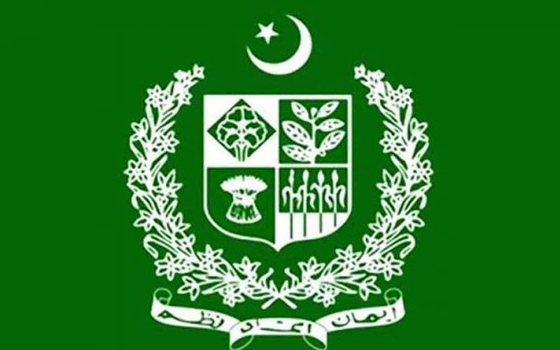  کسٹمز کے فالتو ملازمین کو مختلف شعبہ جات میں منتقل کیا جا رہا ہے