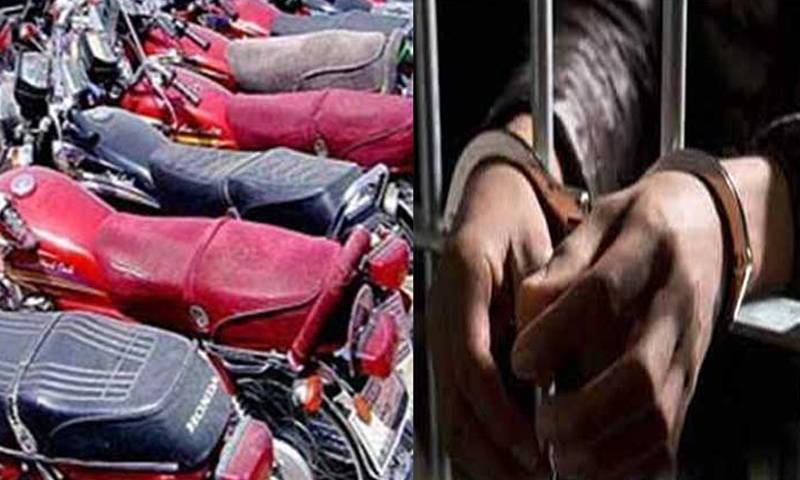 لاہور سےموٹر سائیکل چور گینگ گرفتار