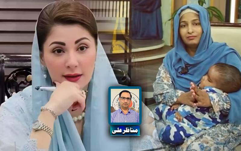 بے بس ماں کی کم سن بچے کے علاج کیلئے وزیراعلیٰ پنجاب سے مدد کی اپیل