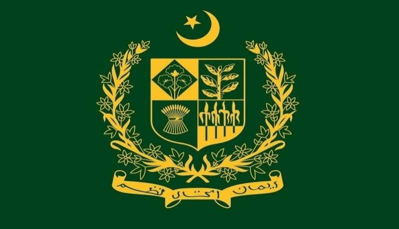 سرکاری ملازمین کی وفات پرمعاونتی پیکج میں تبدیلی  کا آفس میمورنڈم جاری 