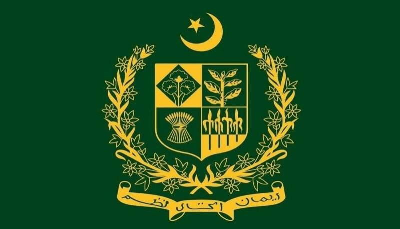 وفاقی حکومت کی جانب سے افسران کے تقرر و تبادلے