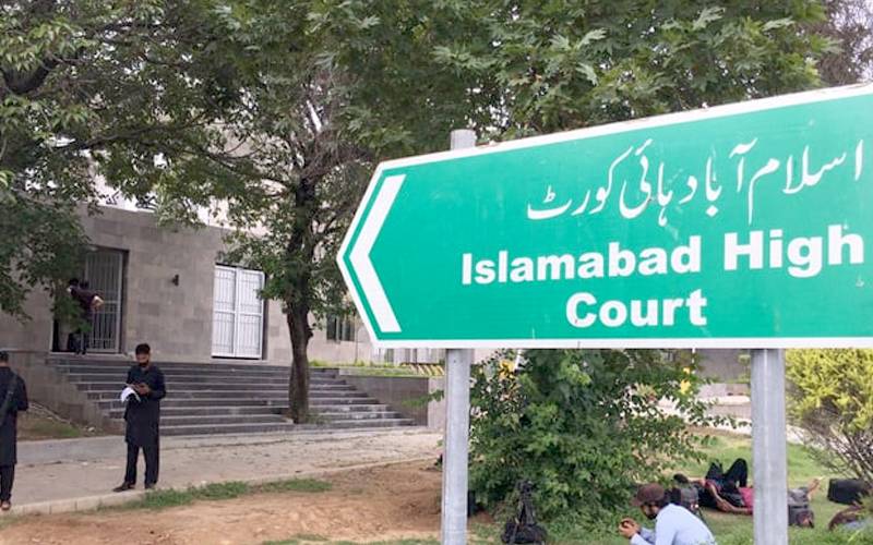   پی ٹی آئی کا 27 ستمبر کا احتجاج اور لانگ مارچ؛ تحریری حکم نامہ جاری
