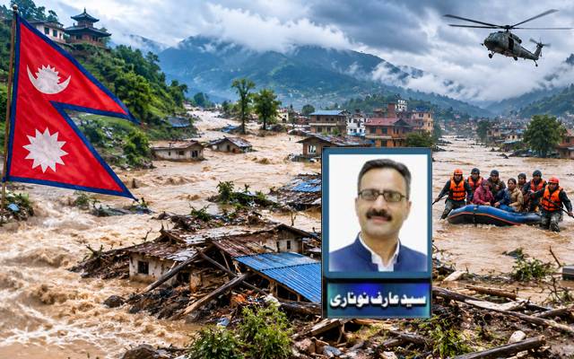 نیپال !سیلاب تباہ کاریاں اور انسانیت