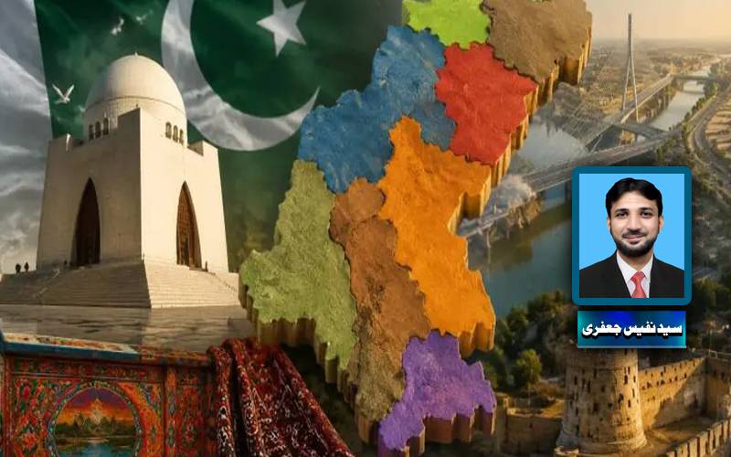 نئے صوبے کیوں ضروری ہیں؟