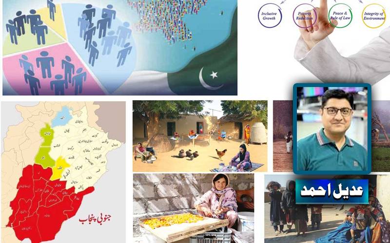 نئے صوبوں کی تشکیل سے پسماندہ اضلاع کے عوام کو بہترین طبی سہولیات بھی میسر ہوں گی