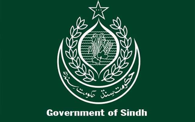 سندھ لوکل گورنمنٹ ترمیمی بل 2026 خصوصی کمیٹی کی رپورٹ سٹی 21 کو موصول 