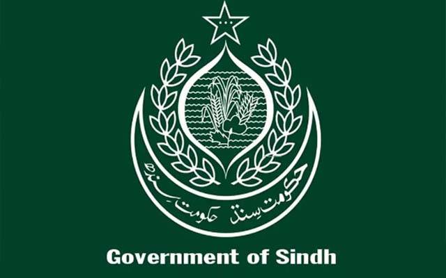 سندھ بھر میں نئے اسلحہ لائسنس کے اجرا پر مکمل پابندی عائد