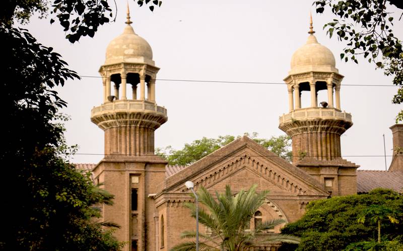  لاہور ہائیکورٹ کا اہم فیصلہ؛ سول ایوارڈز سے متعلق درخواست خارج