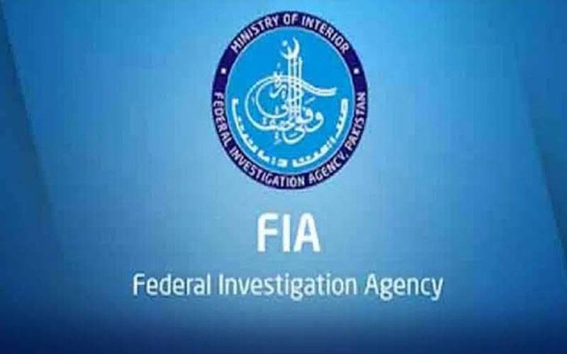 ایف آئی اے کا مشکوک جامعات کا ریکارڈ مرتب کرنے کا فیصلہ