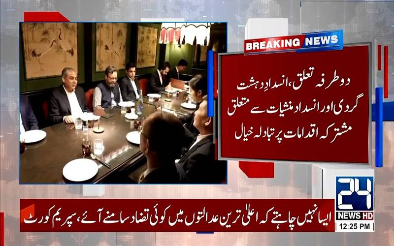 وزیر داخلہ محسن نقوی سے چین کے نائب وزیر پبلک سکیورٹی گاوچی کی ملاقات