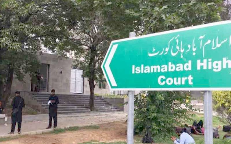 جسٹس ارباب محمد طاہر اور جسٹس ثمن رفعت امتیاز کی تعیناتی کے خلاف درخواست مسترد