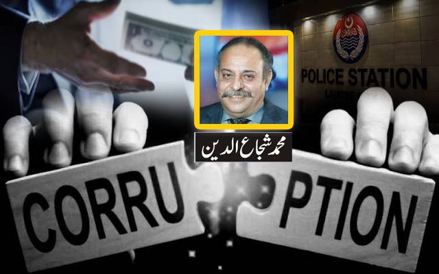 500 روپےرشوت کی پیشکش!