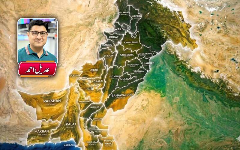 چھوٹے صوبوں یا انتظامی یونٹس سے عوام کو کون کونسے فوائد ہو سکتے ہیں؟