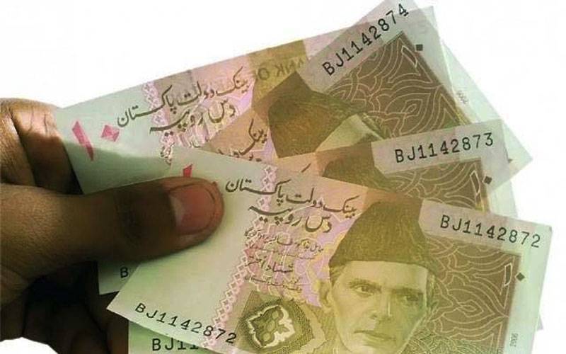  10 روپے کا کرنسی نوٹ ختم کیا جا رہا ہے؟ اہم خبر آگئی