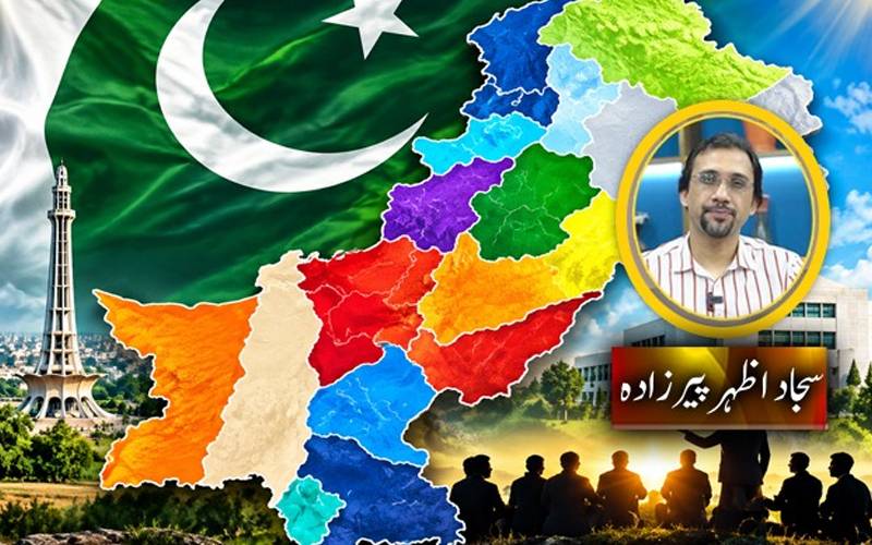 حکومت شہری سے کتنی دور ہونی چاہیے؟