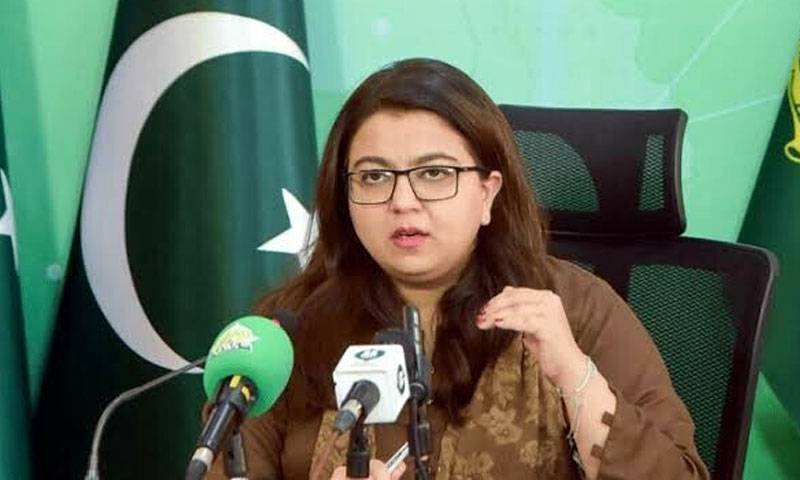 پیٹرول ریلیف کے حوالے سے عائد کردہ سابقہ قدغن کو ختم کر دیا گیا:شزا فاطمہ 