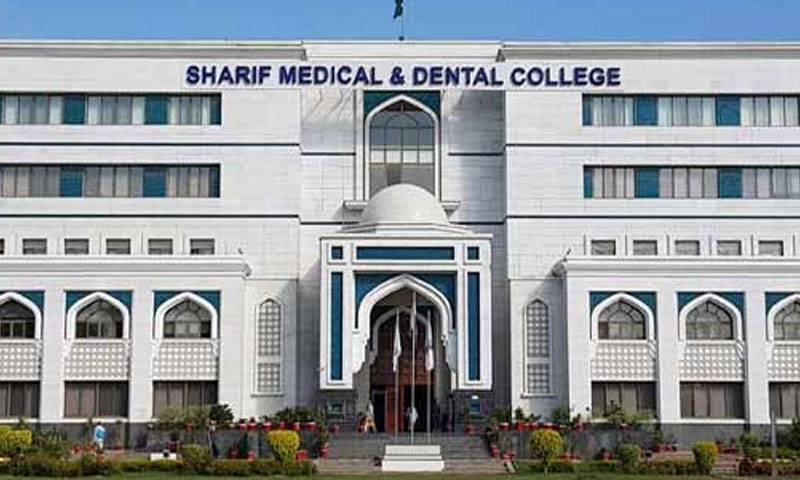 میڈیکل اور ڈینٹل کالجز میں داخلے کیلئے ایم ڈی کیٹ کا امتحان کل 20 ستمبر کو ہوگا 
