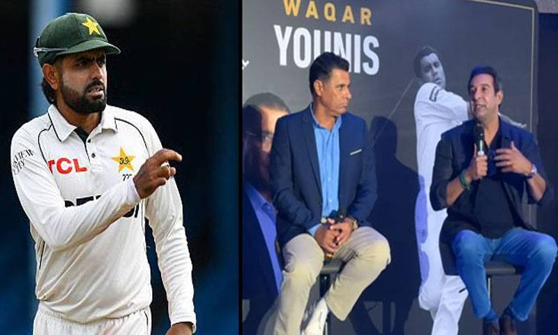 وسیم اکرم نے بابر اعظم کے کپتان بننے کے فیصلے کو غلط قرار دیدیا 