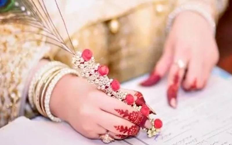  حق مہر اور نکاح نامے سے متعلق کیس کا تحریری فیصلہ جاری