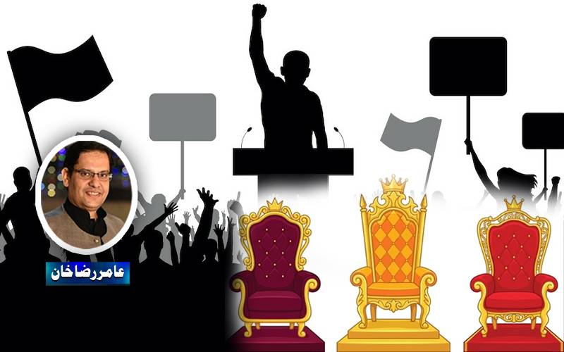 بادشاہت ، آمریت اور جمہوریت کیا چاہیے ؟