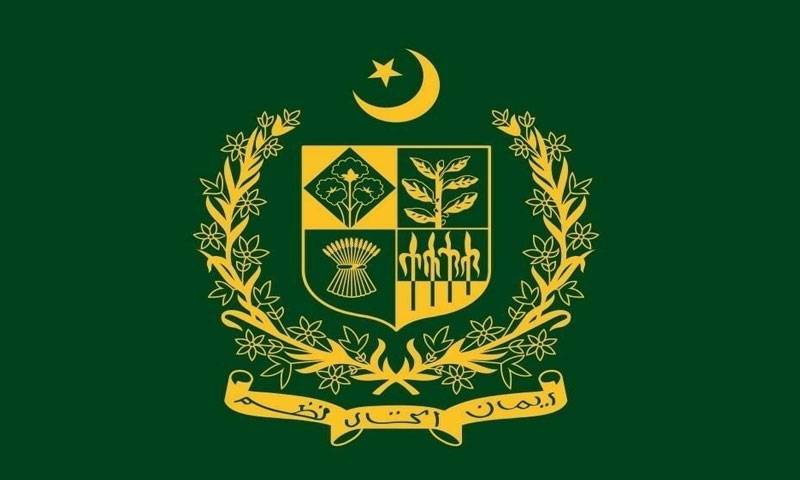 وفاقی حکومت کی جانب سے افسران کے تقرر و تبادلے،نوٹیفکیشن جاری