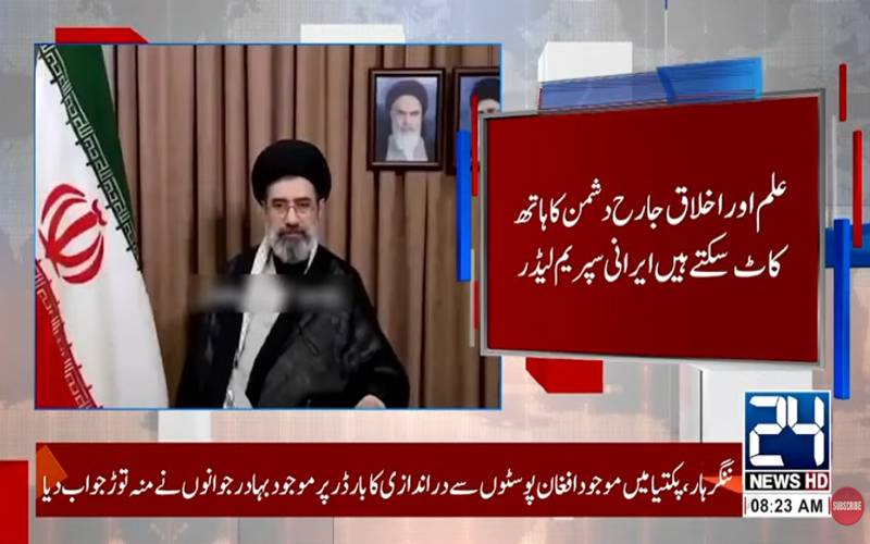 علم اور اخلاق جارح دشمن کا ہاتھ کاٹ سکتے ہیں:ایرانی سپریم لیڈر 