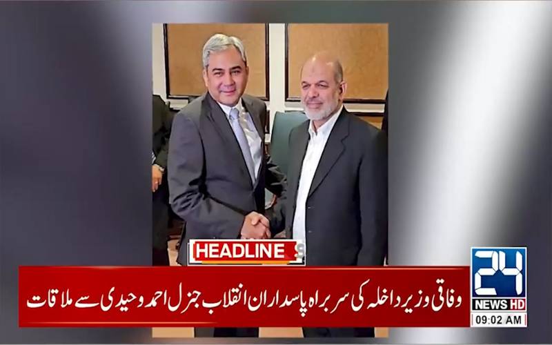  محسن نقوی کی سربراہ ایرانی پاسدارانِ انقلاب سے ملاقات،مشرقی وسطیٰ صورتحال پر گفتگو