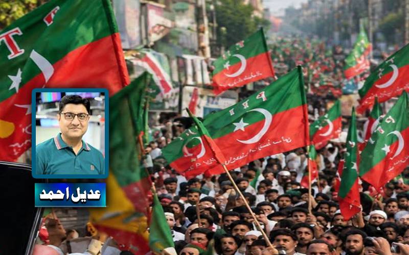 پی ٹی آئی احتجاج کی آڑ میں شرپسند عناصر بھی متحرک ہو  سکتے ہیں