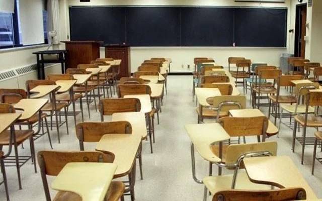  سیکیورٹی وجوہات کے باعث آئی ایم سی جی ایف کالج کل سے تاحکمِ ثانی بند