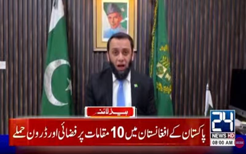 ناکام ڈرون دراندازی کا سخت جواب، پاکستان کے افغانستان میں 10 مقامات پر فضائی اور ڈرون حملے