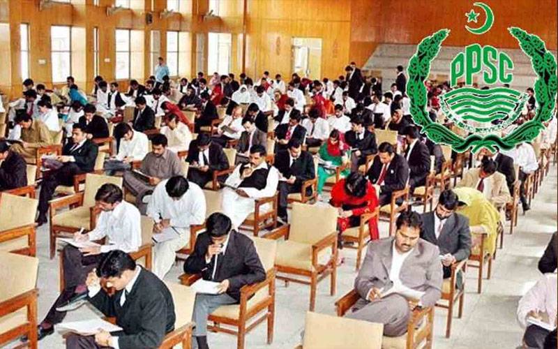 PPSC کامختلف محکموں کی آسامیوں کےنتائج کا اعلان 