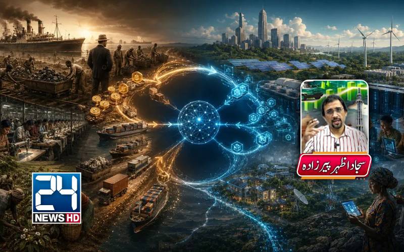 ایک جن برائے فروخت