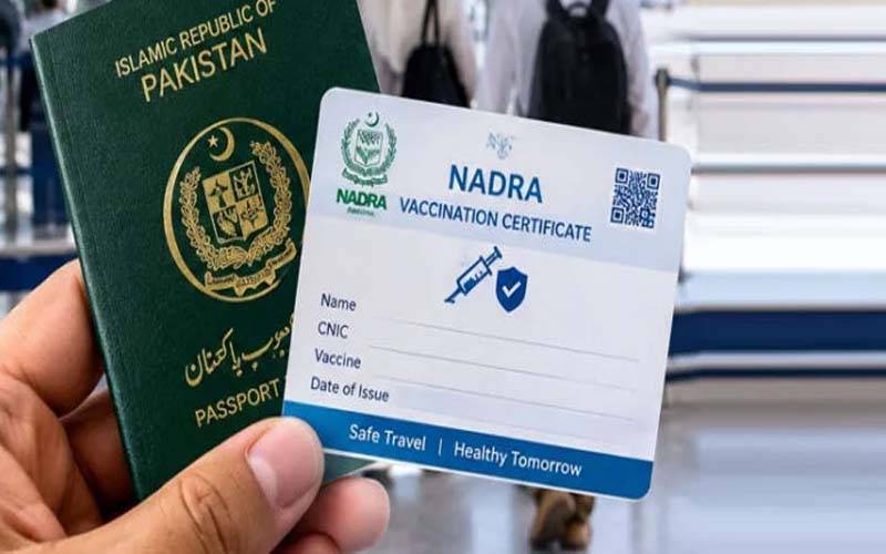 عمرہ زائرین کیلئے ڈیجیٹل ویکسی نیشن کارڈ کی شرط میں تبدیلی