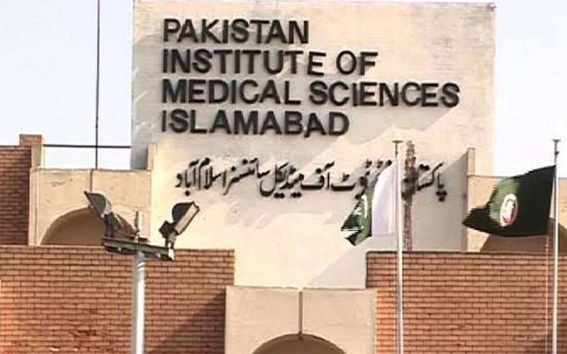 پمزمیں پروفیسرز کی آسامیوں پر سینئر ڈاکٹرز کی عدم دلچسپی کے باعث ٹیسٹ ملتوی