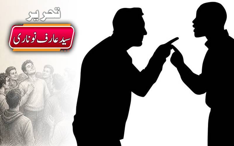 قوت برداشت اور معاشرتی رجحانات 